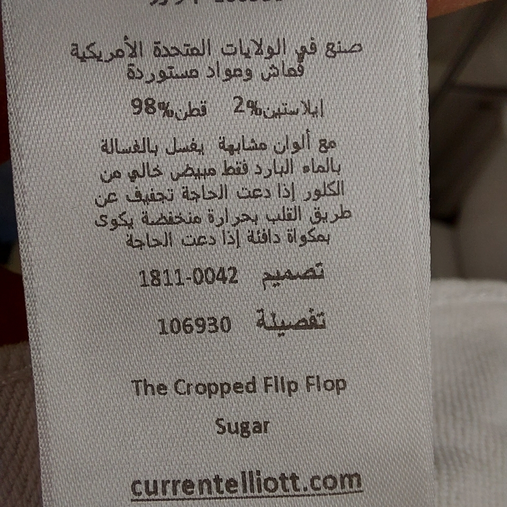 Current Elliot jeans - Picture 12 of 12